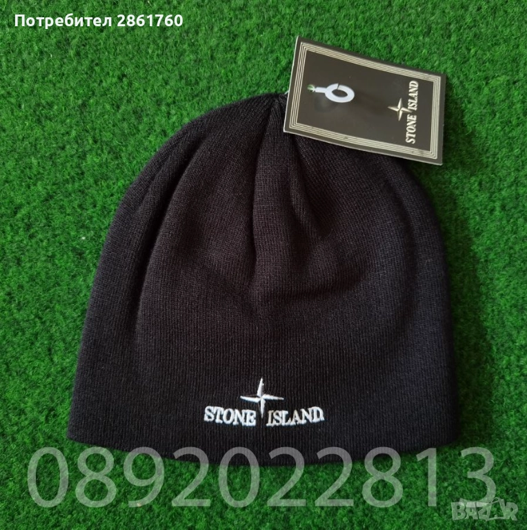 Нови Зимни Шапки Stone Island, снимка 1