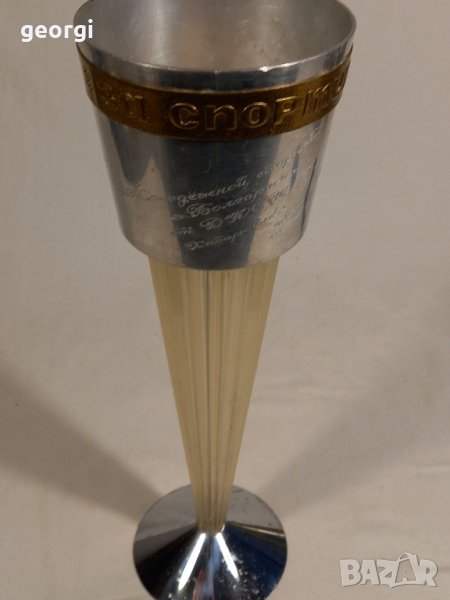 Ретро спортна купа от соца  20/1, снимка 1