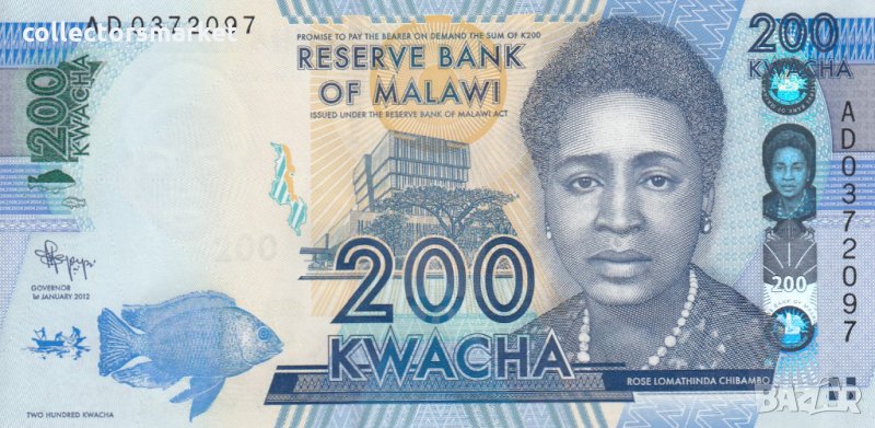 200 квача 2012, Малави, снимка 1