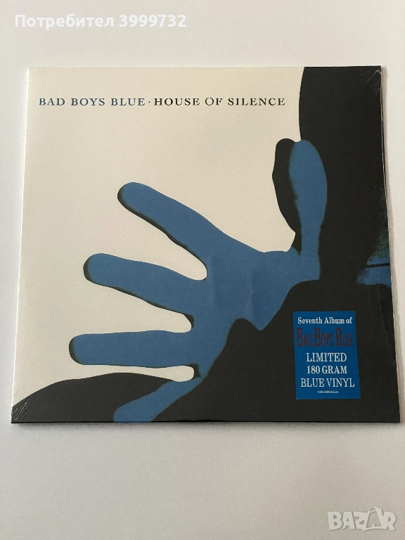 Нова грамофонна плоча (синя) Bad Boys Blue - House Of Silence, снимка 1