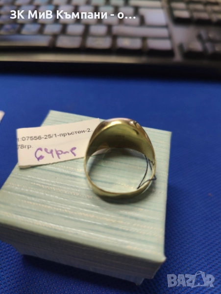 Златен пръстен 2.78гр 14к 64р-р , снимка 1