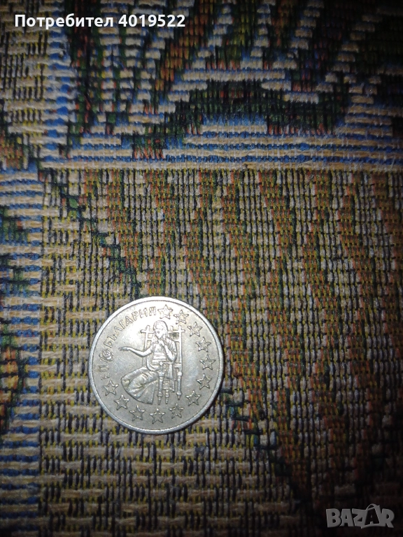 Рядка монета 50ст 2005, снимка 1