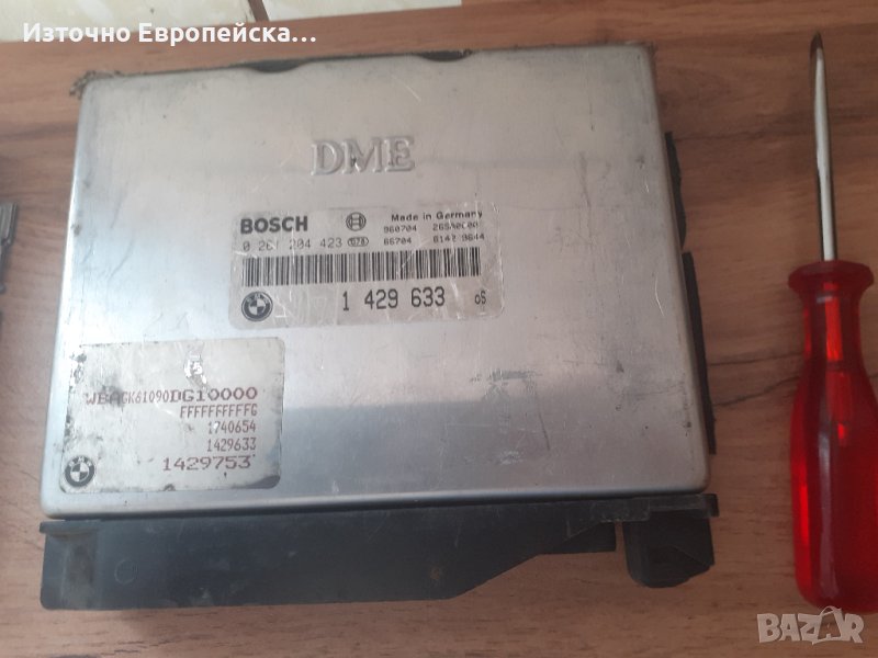 Блок управлениe двигател BMW 7 E38 (1994-2001) 0261204423, снимка 1