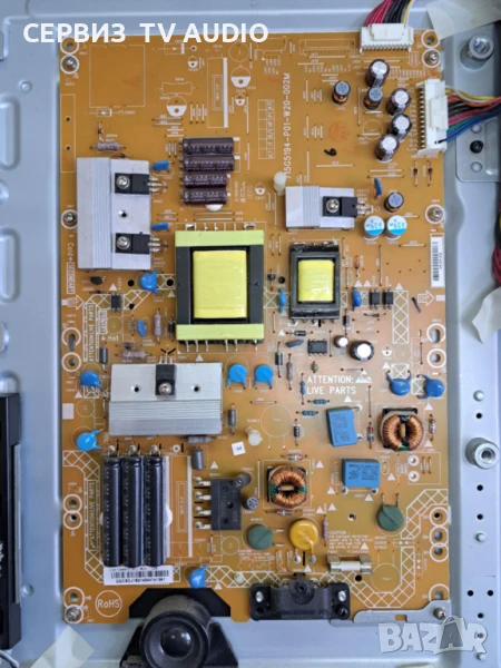 Power board 715G5194-P01-W20-002M,TV PHILIPS 32PFL3517H/12, снимка 1