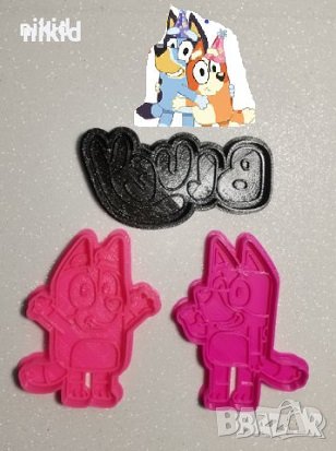 Блуи и Бинго Bluey and Bingo Чили и Бандит Пластмасов резец форма за тесто фондан украса декор, снимка 1