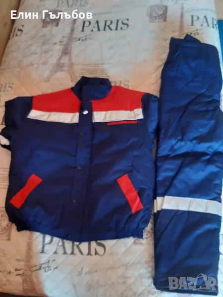 Яке и гащеризон, работен костюм, зимен-мъжки, снимка 1