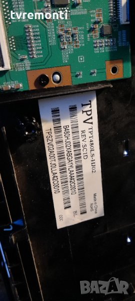 лед диоди от дисплей TPT480LS-HJ02 REV SC1D от телевизор Philips модел 48PFS6409, снимка 1