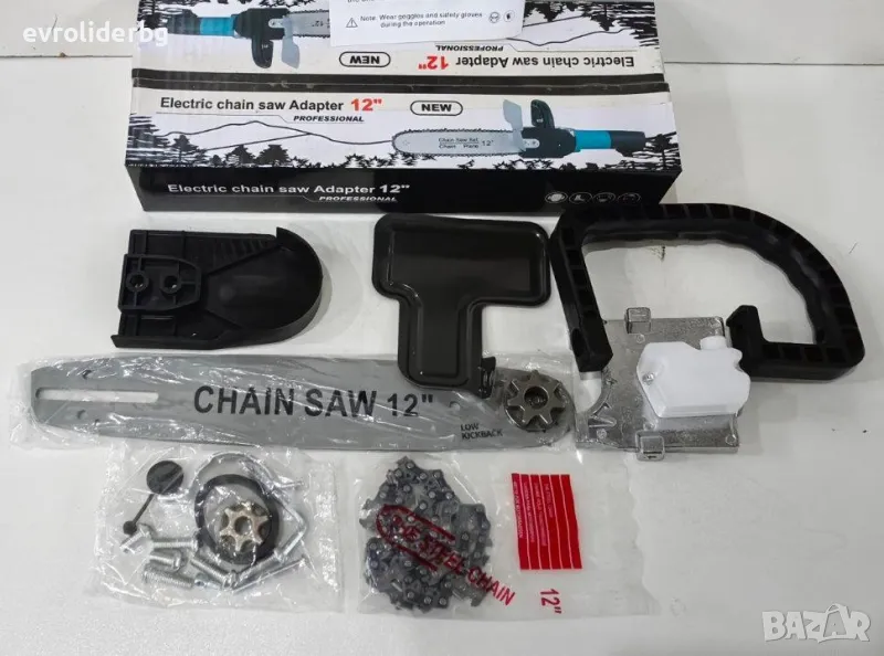 ШОК ЦЕНА!!! ПРИСТАВКА ВЕРИЖЕН ТРИОН/РЕЗАЧКА 12"- 300мм ЗА ЪГЛОШЛАЙФ/ФЛЕКС., снимка 1