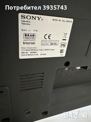 Sony KDL-32WD755 Full HD, Smart, WiFi,LED, снимка 3 - Телевизори - 53176285