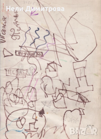 ДЕТСКИ КНИЖКИ, снимка 6 - Детски книжки - 52746370