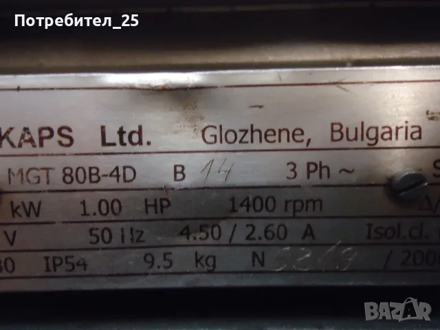 Трифазен фланцов ел.мотор 0,75KW 1400 об/мин., снимка 3 - Електродвигатели - 56218673