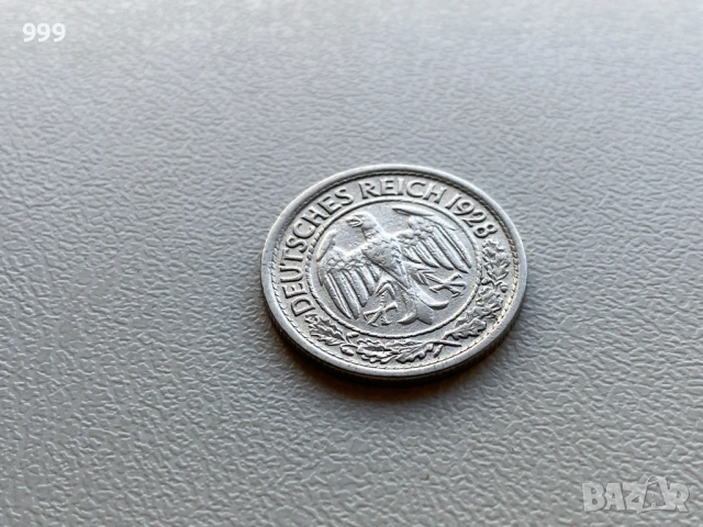 50 пфенига 1928 Германия, снимка 5 - Нумизматика и бонистика - 53259261