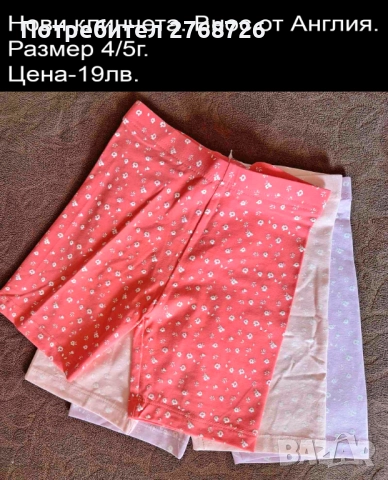 Нови къси панталонки и клинчета-част2, снимка 5 - Детски къси панталони - 52461108