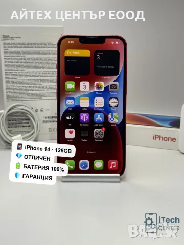 iPhone 14, 128GB, Product Red, 100% батерия, ОТЛИЧЕН, ГАРАНЦИЯ!