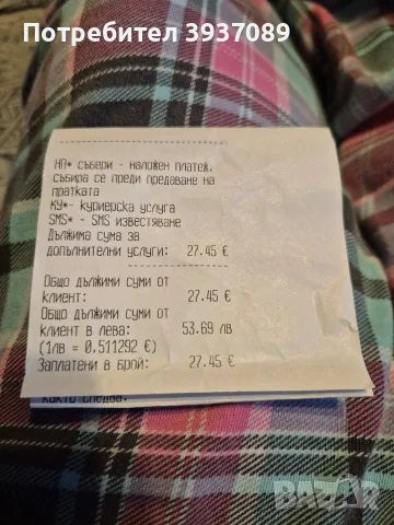 Продавам детска боксова круша, снимка 5 - Бокс - 55767346