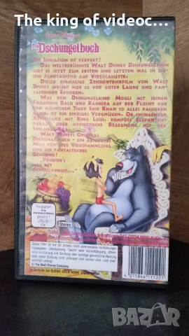 Видеокасета " Книга за  джунгла - Маугли " Disney VHS , снимка 8 - Анимации - 53562445