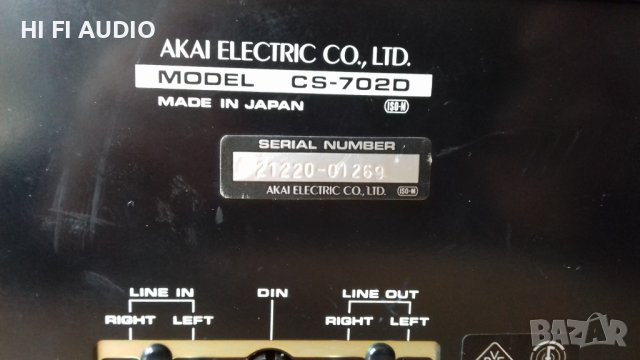 Akai CS-702D, снимка 5 - Декове - 40453032