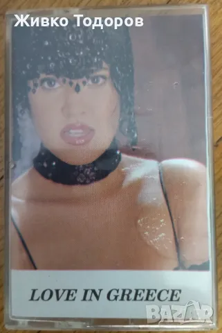 Касети - Л.Иванова/Хр.Кидиков/Трио Вароша'87/Спасови/М.Танева/Г.Янъков/Я.Вардис/СИРТАКИ, снимка 16 - Аудио касети - 48308647