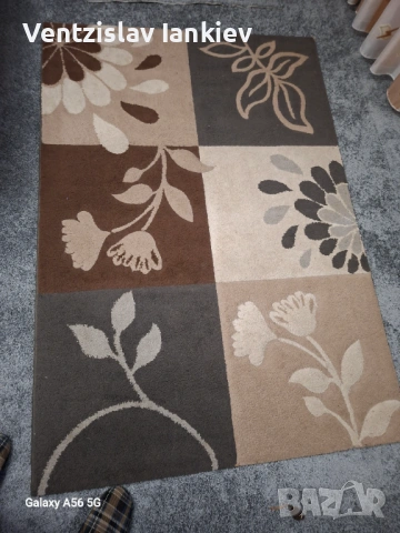 Мокетен килим