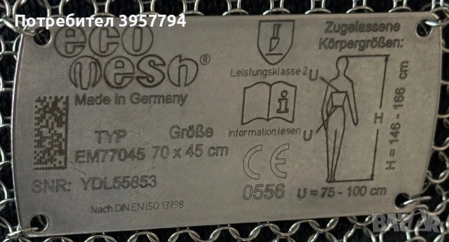 За Транжиране и Обезкостяване , снимка 3 - Ножове - 53703878