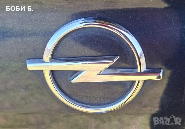 Емблема с надписи