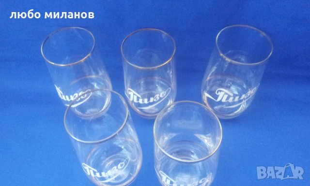 Чаши за бира или безалкохолно с надпис „Пиво”, златни кантове, снимка 4 - Колекции - 34258122