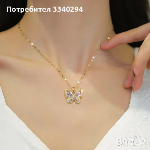 Дамски комплект колие и обеци с пеперуда, снимка 3 - Бижутерийни комплекти - 53651937