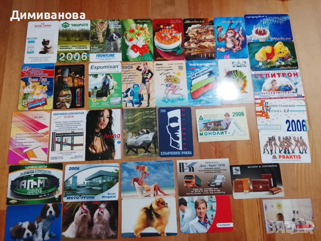 35 малки календарчета от 2006 г.