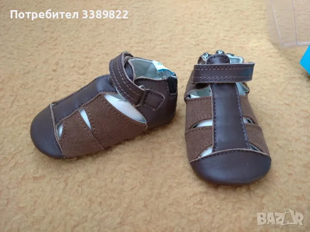Бебешки сандали 