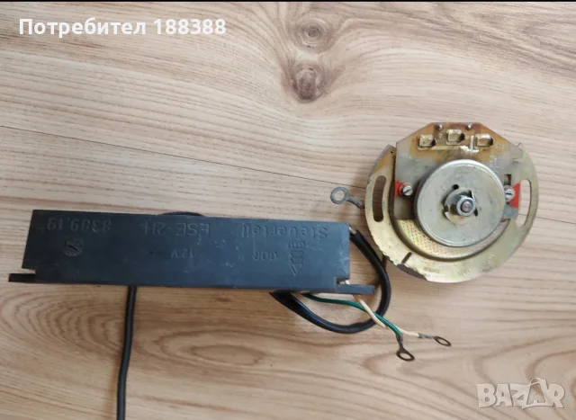 Електронно запалване EBZA ESE-2H Trabant 601  комплект оригинално DDR  IFA
