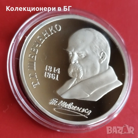 1 РУБЛА 1989 ГОДИНА - МАТ/ГЛАНЦ - СССР, снимка 3 - Нумизматика и бонистика - 53305603