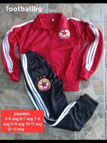 ЦСКА ❤️⚽️ детско юношески екипи анцузи 