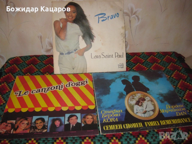 Грамофонни плочи. Цена - 2 евро, за брой. Пращам по Еконт., снимка 4 - Грамофонни плочи - 53629664