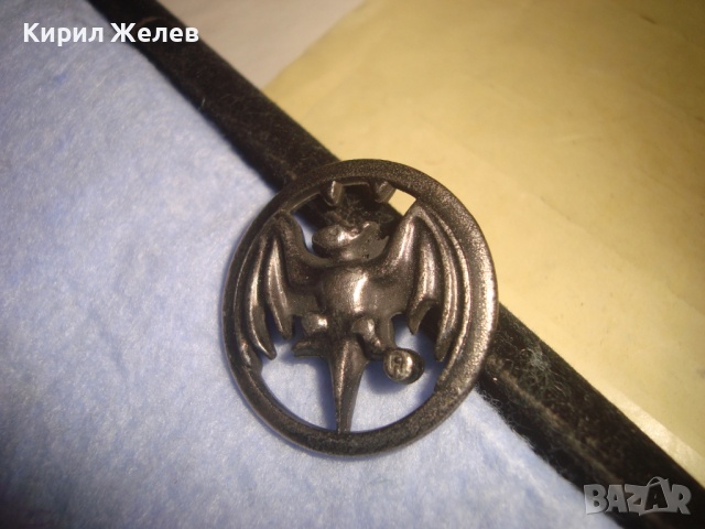 ПОСРЕБРЕНА МАРКОВА ЕМБЛЕМА - БАКАРДИ 8528, снимка 7 - Други - 36164423