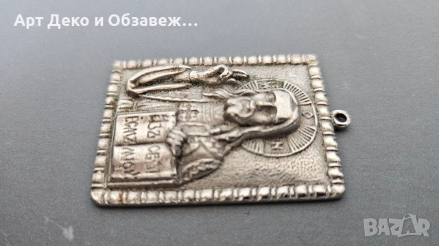 Джобна иконка Исус, снимка 2 - Антикварни и старинни предмети - 53765094