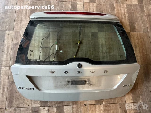 Заден капак на багажник бежов за Volvo XC60 (2011) – 60 дни гаранция