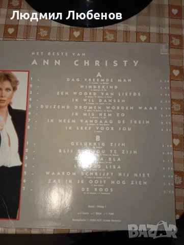 Грамофонна плоча Ann Christy, снимка 2 - Грамофонни плочи - 50038563