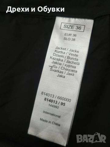 Черно зимно яке ORSAY , снимка 8 - Якета - 48225128