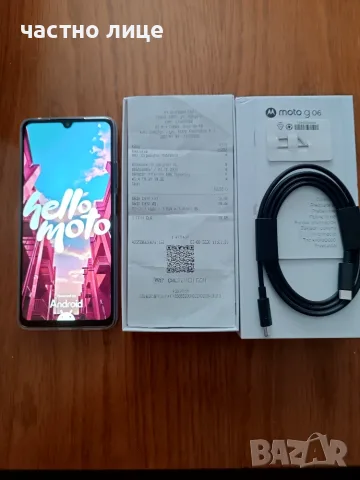 Motorola Moto G06 НОВ закупен отА1 Две години Гаранция Работи със всички оператори 75 €, снимка 3 - Motorola - 56046681