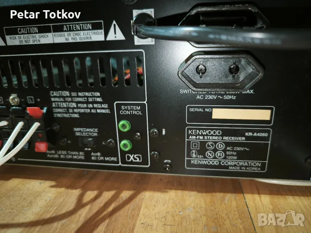 ресивър Kenwood KR A4060 с тонколони Yamaha, снимка 6 - Ресийвъри, усилватели, смесителни пултове - 55876120
