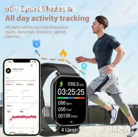 Смарт часовник, множество функции., снимка 2 - Смарт часовници - 47335536