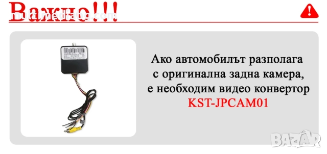 Jeep Wrangler JL 2018-2023 9.7 Мултимедия Навигация Android, снимка 3 - Аксесоари и консумативи - 52293685