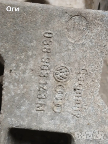 Алуминиева конзола за Фолксваген Пасат В5 038 903 143 M, снимка 3 - Части - 53621444