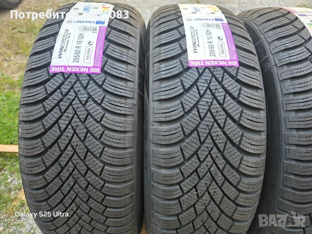 Чисто нови зимни гуми 205/60/16 Nexen, снимка 2 - Гуми и джанти - 55810113