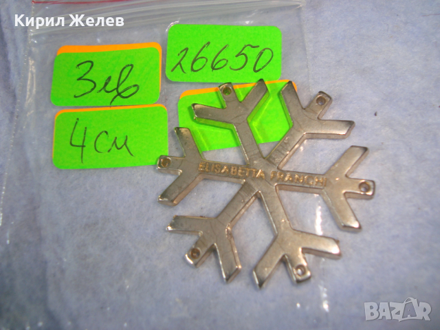 КРАСИВА СРЕБРИСТА СНЕЖИНКА МАРКОВА АРТ ФИГУРАЛНА ВИСУЛКА БЛАГОРОДНА НЕРЪЖДАЕМА СТОМАНА 26650, снимка 6 - Колиета, медальони, синджири - 36224953