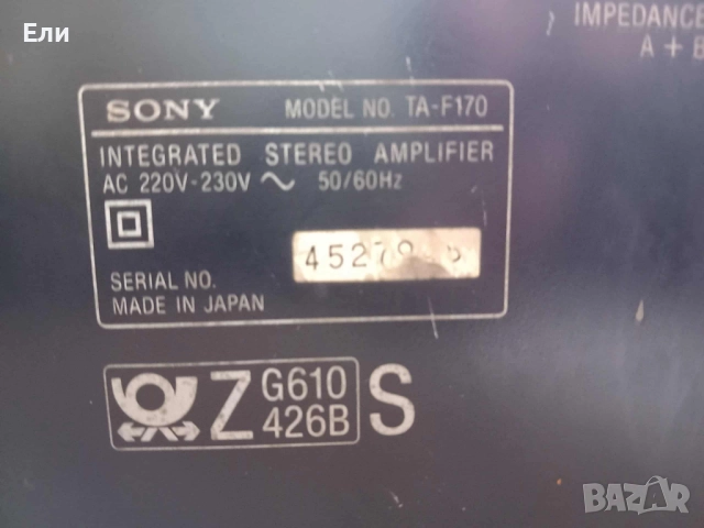 Усилвател Sony TA-F170, снимка 6 - Ресийвъри, усилватели, смесителни пултове - 52327838