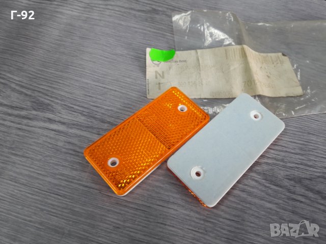 A0008262440**NEU**MERCEDES-BENZ**СВЕТЛООТРАЗИТЕЛ **, снимка 2 - Части - 36002523