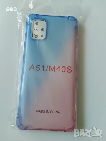 Кейс за Самсунг Галакси А71 , а51, снимка 8 - Калъфи, кейсове - 51141197