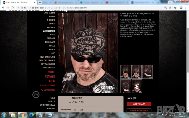 SINNERS-BONES размер One Size Нова шапка 7-43, снимка 2 - Шапки - 53297587