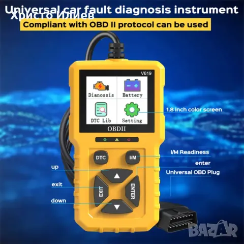 OBD2 ОБД2 Скенер за кодове Четец на грешки Диагностика за кола Тестер за диагностика Автодиагностика, снимка 5 - Аксесоари и консумативи - 49740213